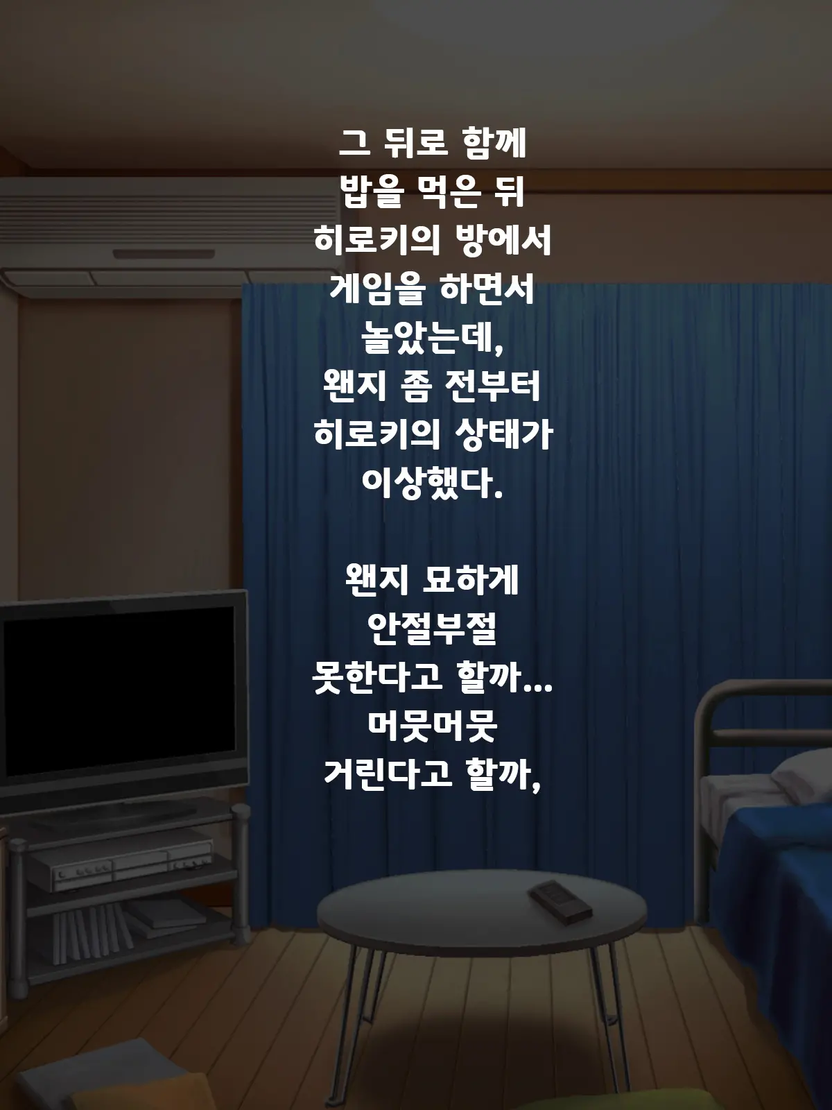 Katte Ni Mesu Kaizou ~Onna No Karada Mo Warukunai♪~ | 멋대로 암컷 개조 ~여자의 몸도 나쁘지 않아♪~
